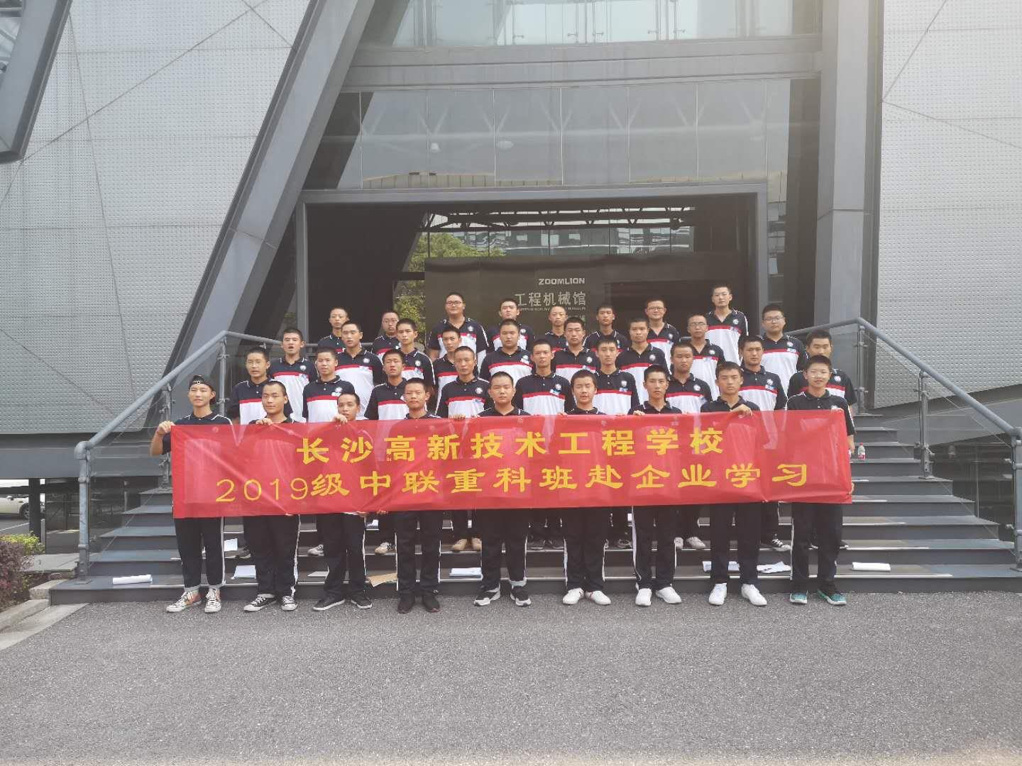 20200904172458_5126 南宫NG28(中国集团)有限公司官网