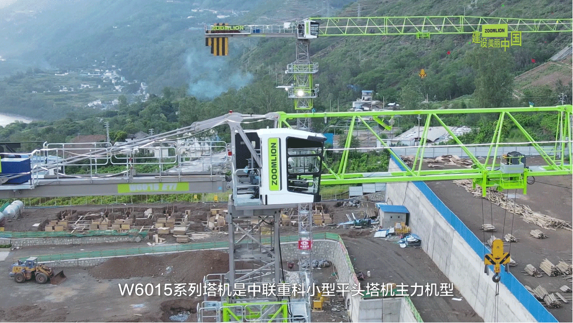 20200908091923_2944 南宫NG28(中国集团)有限公司官网