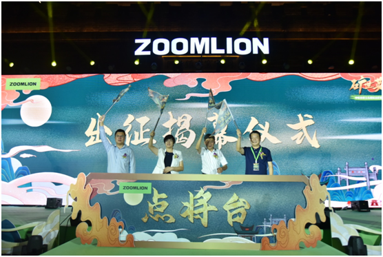 20200914105833_3701 南宫NG28(中国集团)有限公司官网