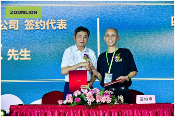 20200914110512_6214 南宫NG28(中国集团)有限公司官网