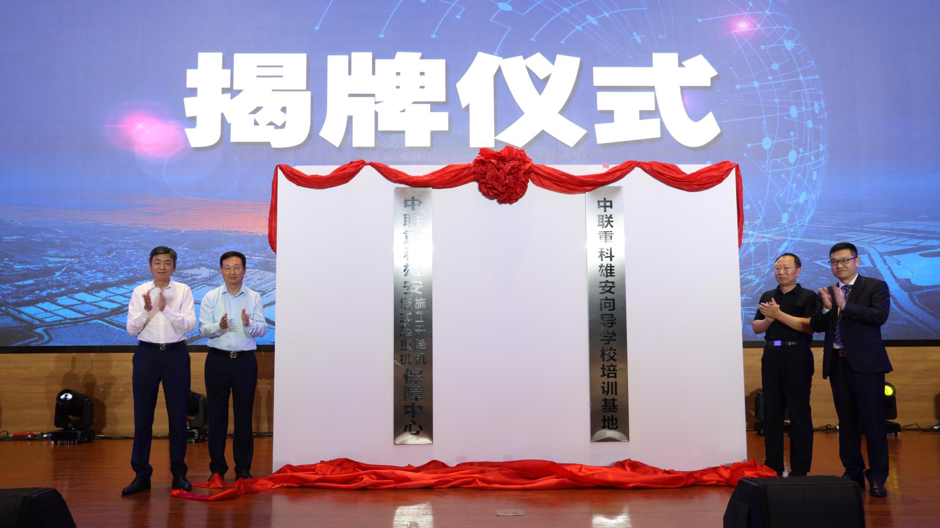 20200915164022_3666 南宫NG28(中国集团)有限公司官网