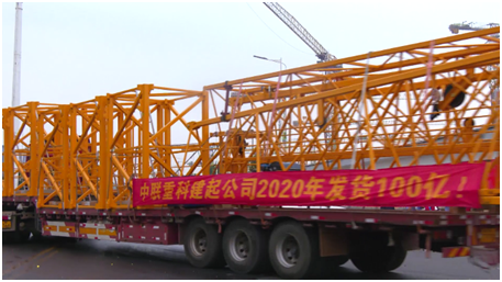 20200916090311_9633 南宫NG28(中国集团)有限公司官网