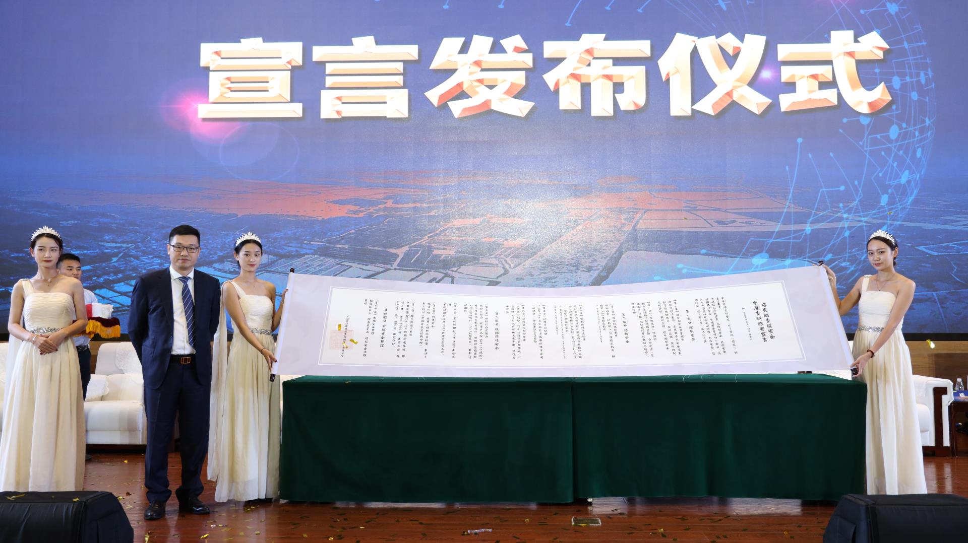 南宫NG28(中国集团)有限公司官网