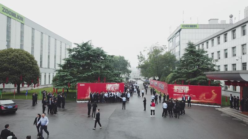 20200929092643_9508 南宫NG28(中国集团)有限公司官网