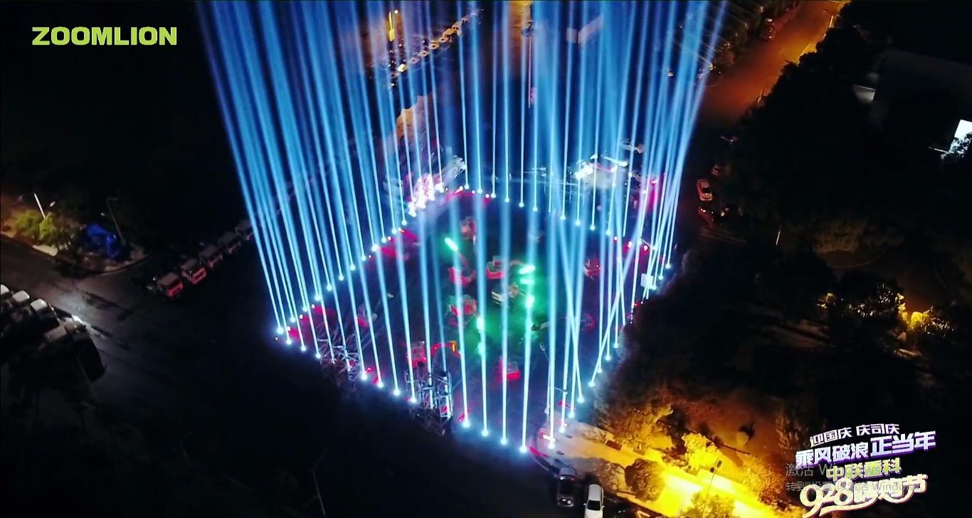 20201009083855_4884 南宫NG28(中国集团)有限公司官网