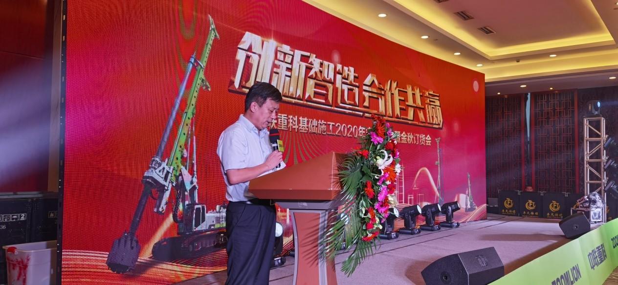 20201014101057_6827 南宫NG28(中国集团)有限公司官网