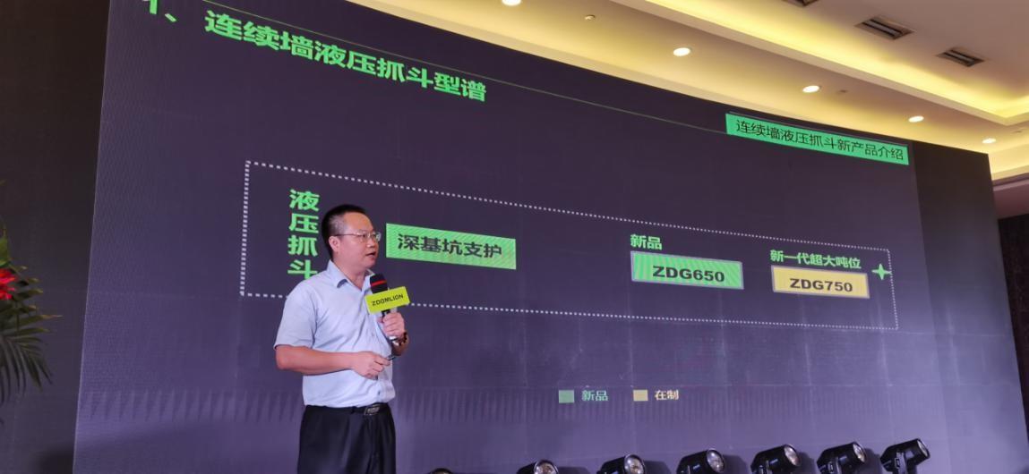 20201014101119_7688 南宫NG28(中国集团)有限公司官网