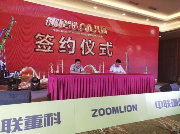 20201014101143_6455 南宫NG28(中国集团)有限公司官网
