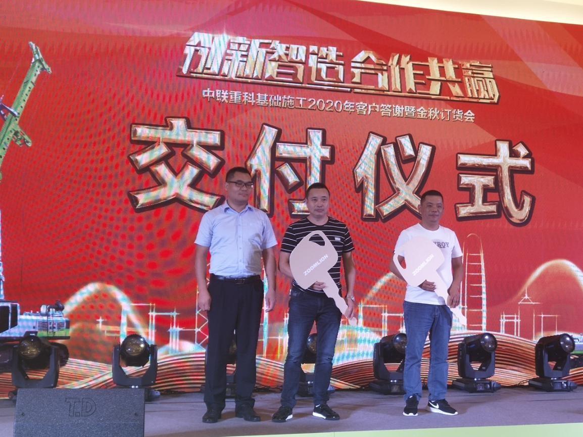 20201014101209_7019 南宫NG28(中国集团)有限公司官网