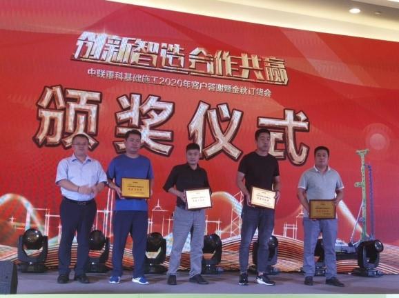 20201014101230_6509 南宫NG28(中国集团)有限公司官网