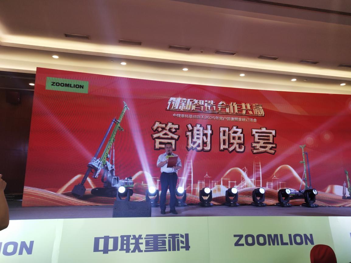 20201014101255_7667 南宫NG28(中国集团)有限公司官网