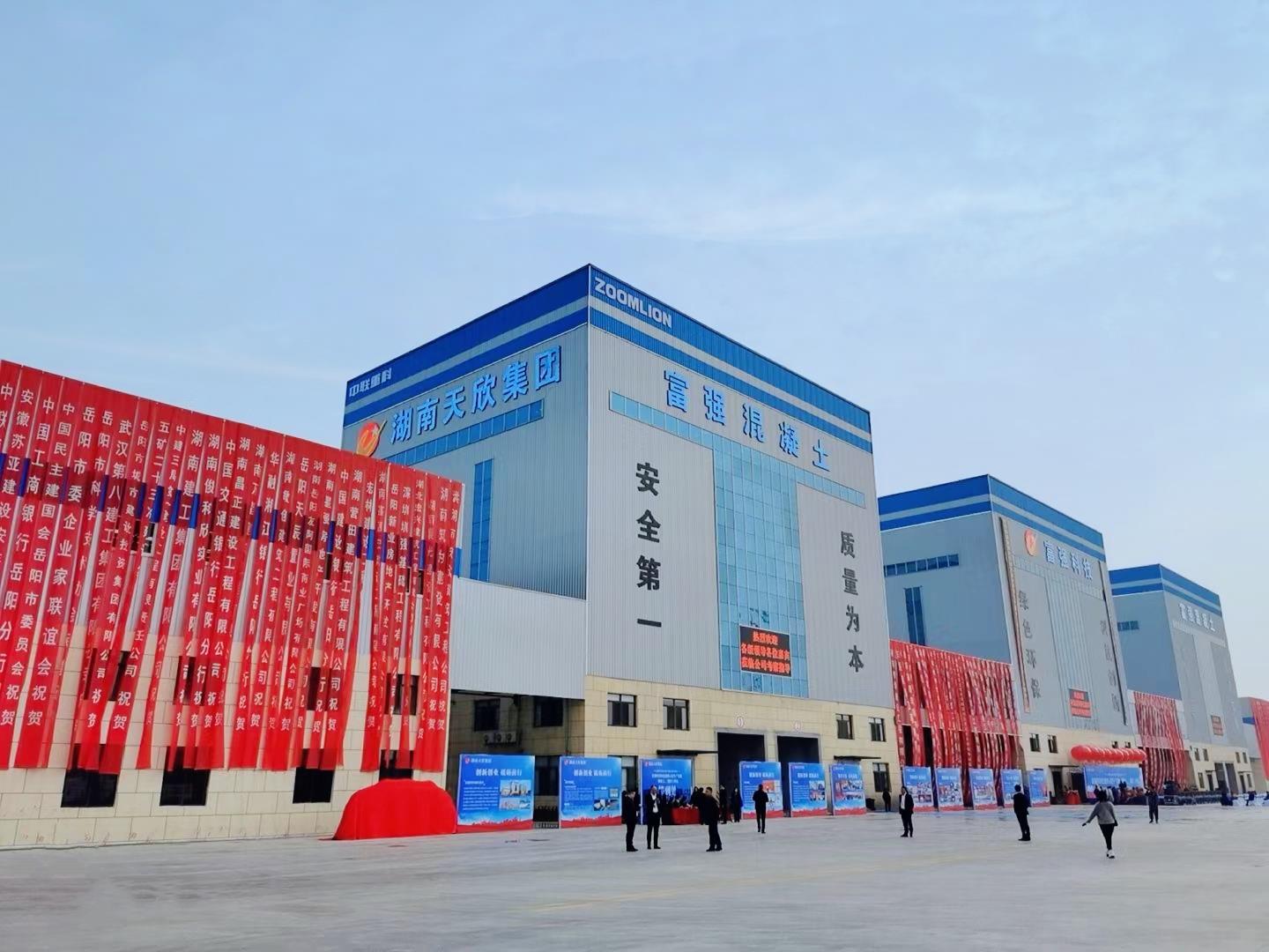 20201102153443_8575 南宫NG28(中国集团)有限公司官网