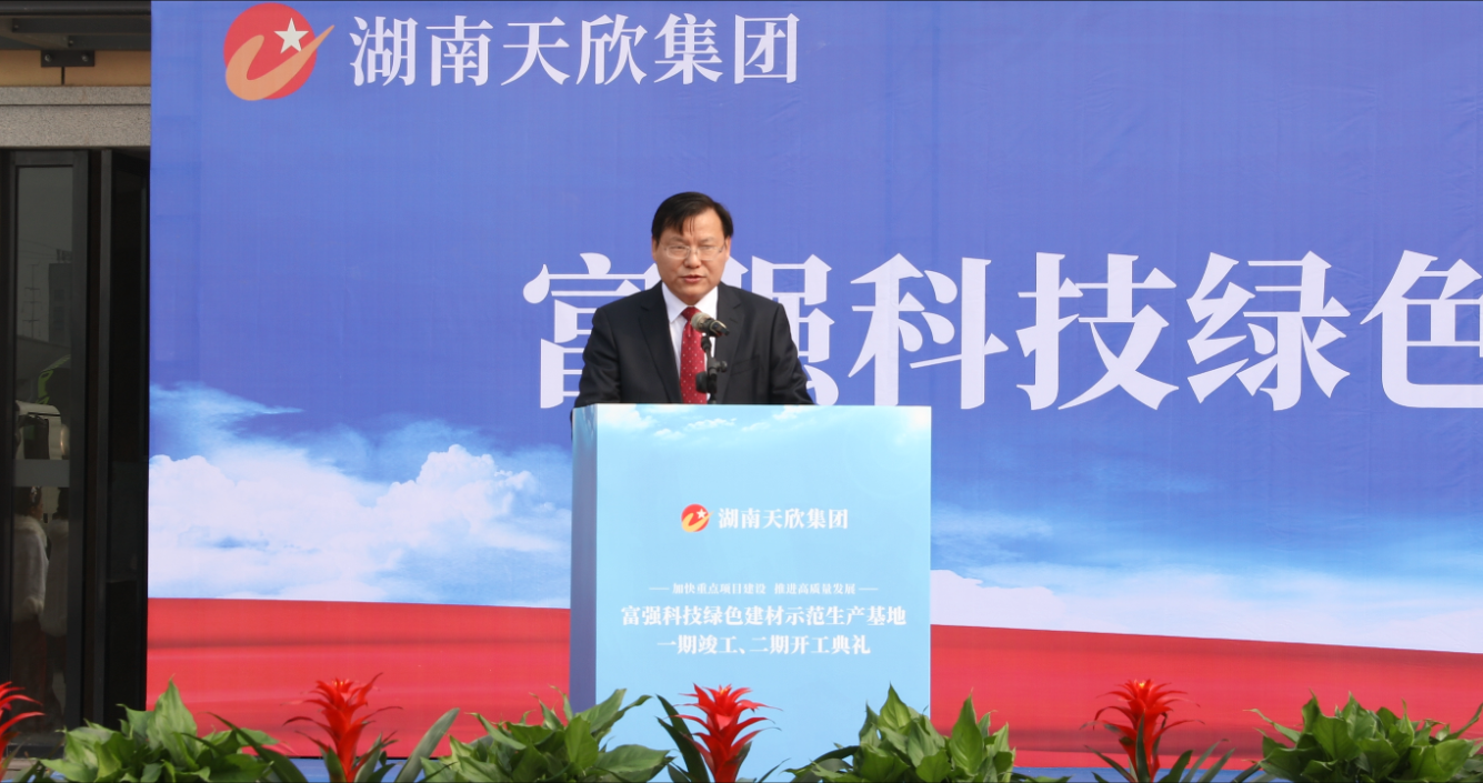 20201102153510_5985 南宫NG28(中国集团)有限公司官网