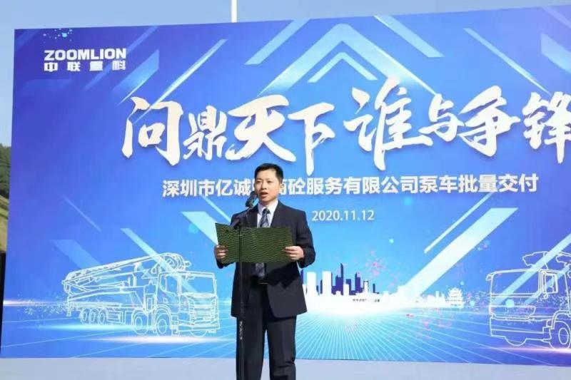 20201116111838_5889 南宫NG28(中国集团)有限公司官网