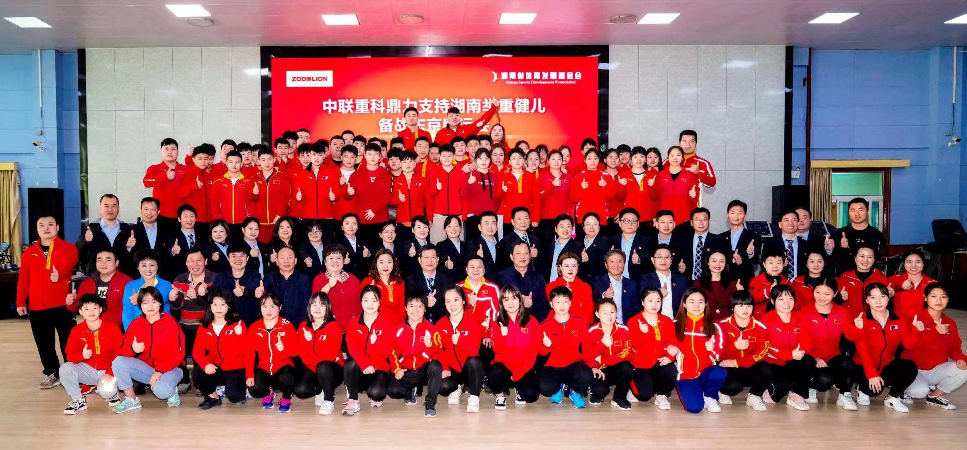 20201116112410_2300 南宫NG28(中国集团)有限公司官网