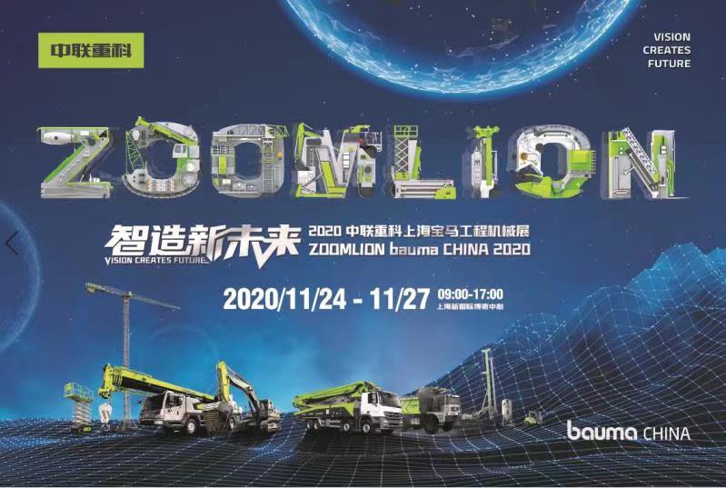 20201118110729_8494 南宫NG28(中国集团)有限公司官网