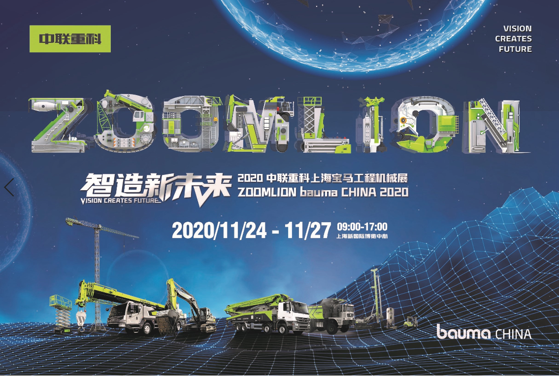 南宫NG28(中国集团)有限公司官网