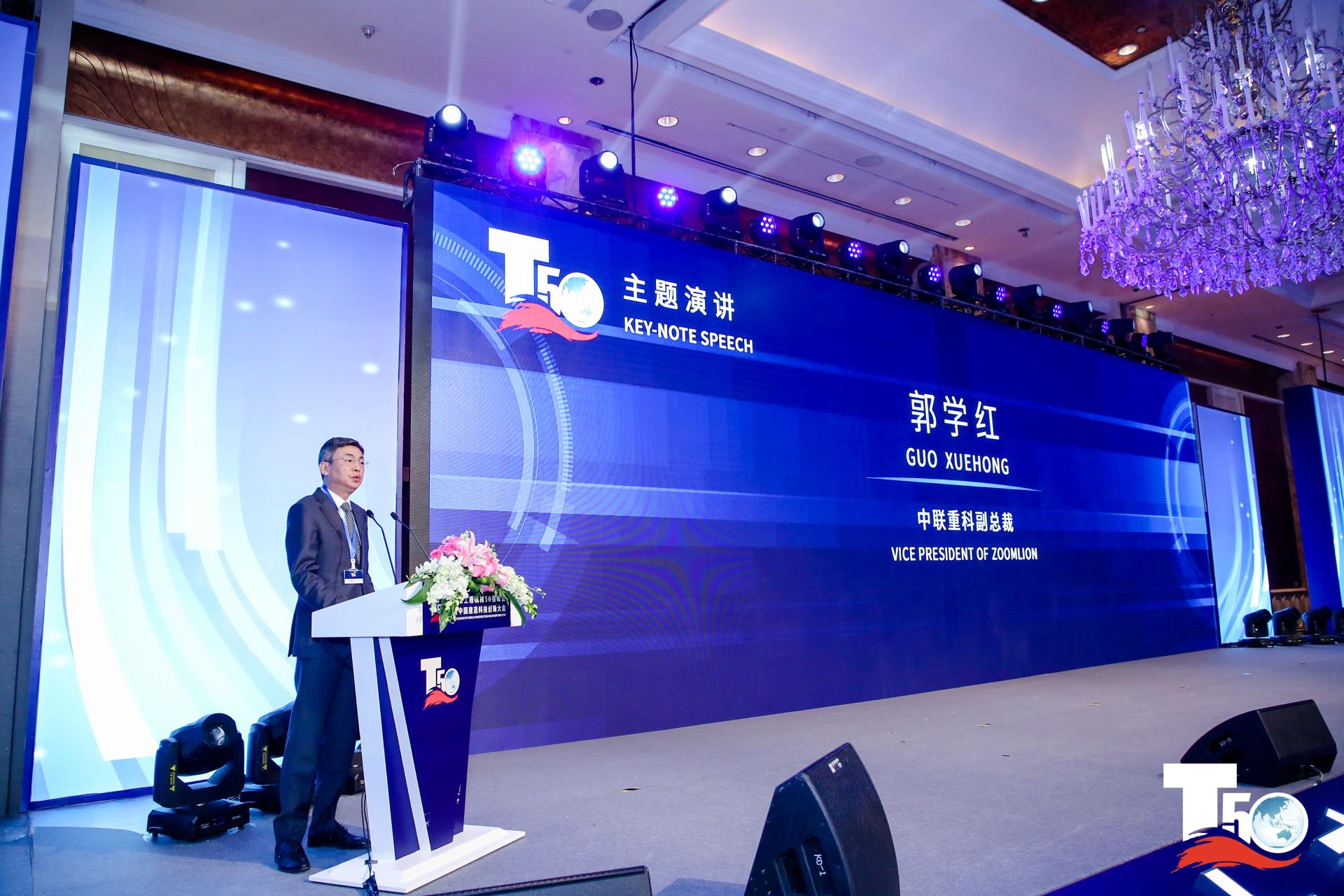 南宫NG28(中国集团)有限公司官网