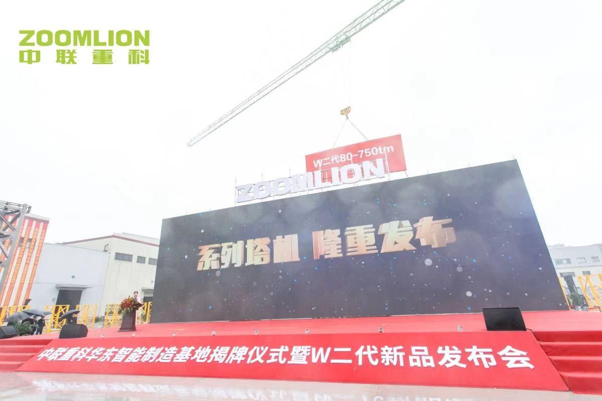 20201127085839_5569 南宫NG28(中国集团)有限公司官网