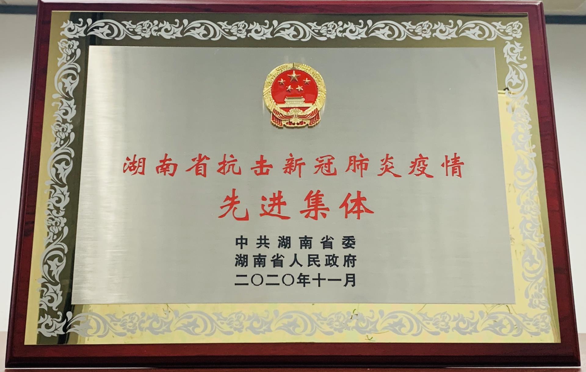 南宫NG28(中国集团)有限公司官网