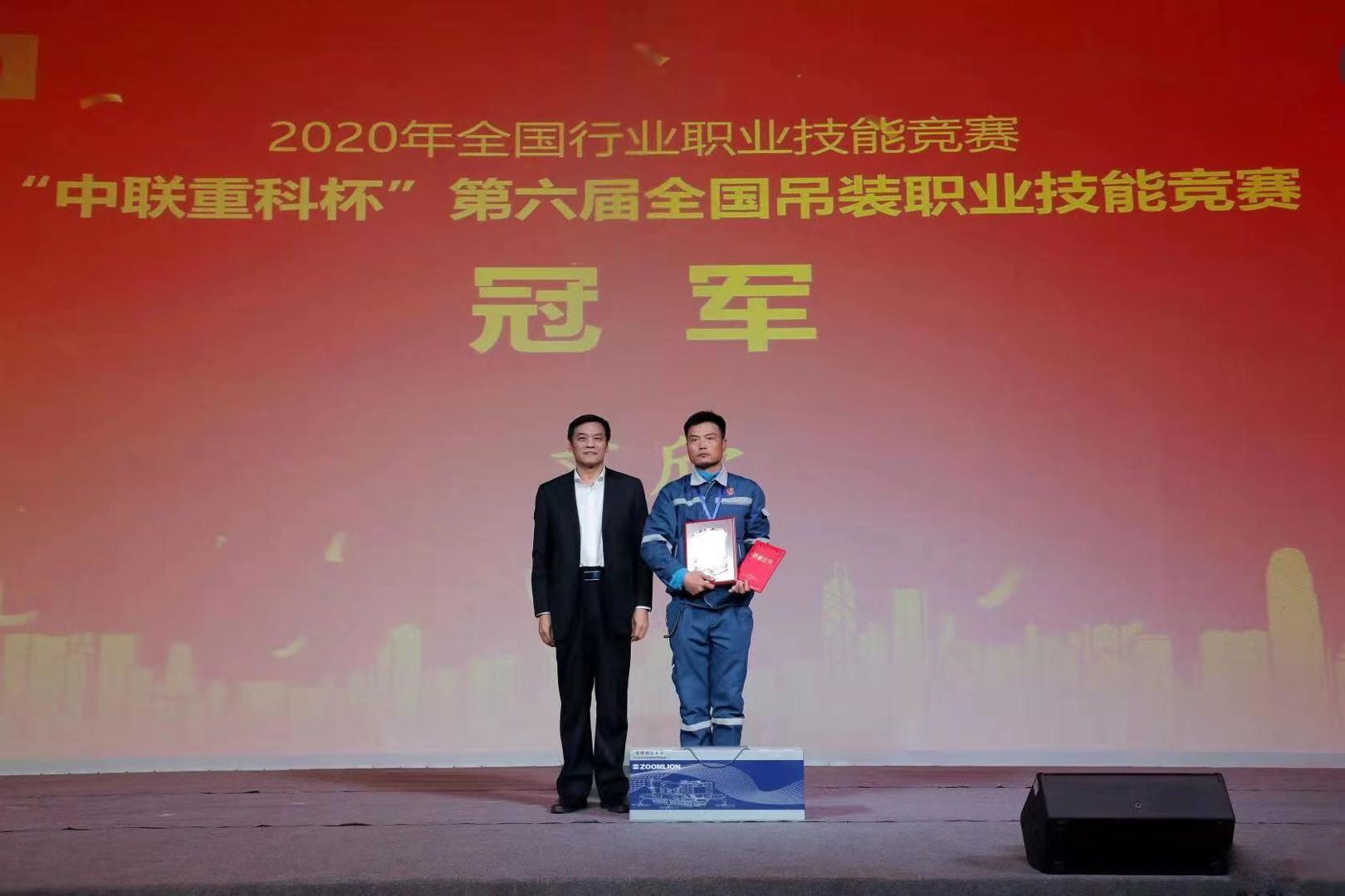 20201216111945_2841 南宫NG28(中国集团)有限公司官网