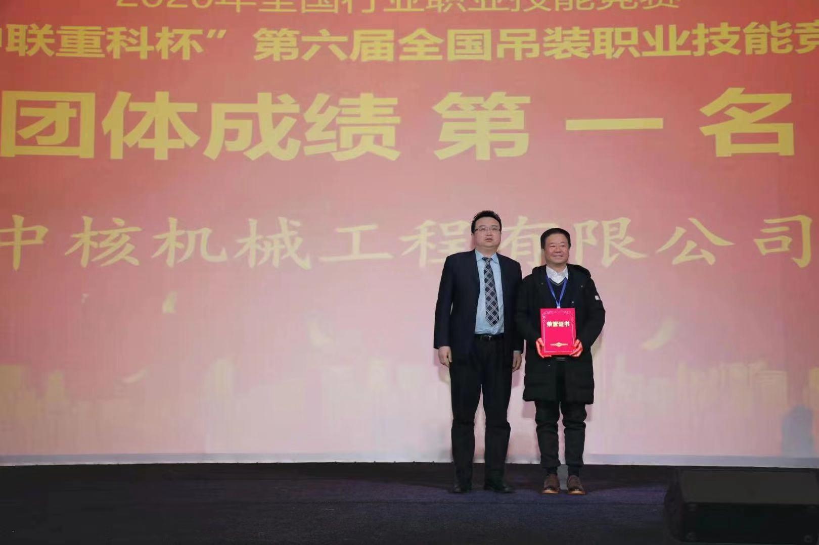 20201216112035_9641 南宫NG28(中国集团)有限公司官网