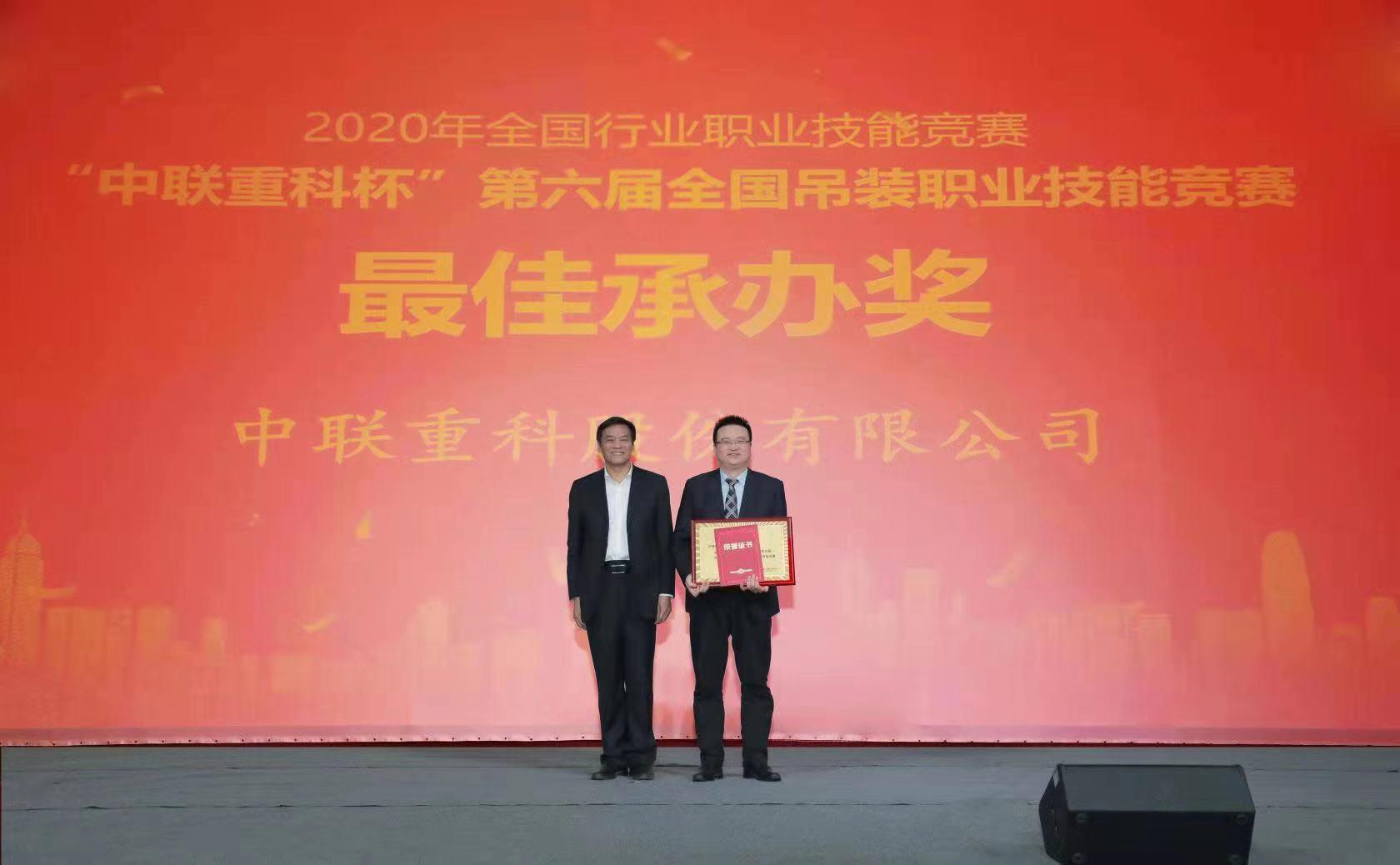20201216112055_3818 南宫NG28(中国集团)有限公司官网