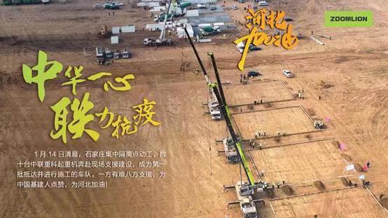 南宫NG28(中国集团)有限公司官网