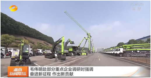 南宫NG28(中国集团)有限公司官网