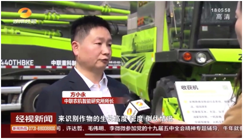南宫NG28(中国集团)有限公司官网
