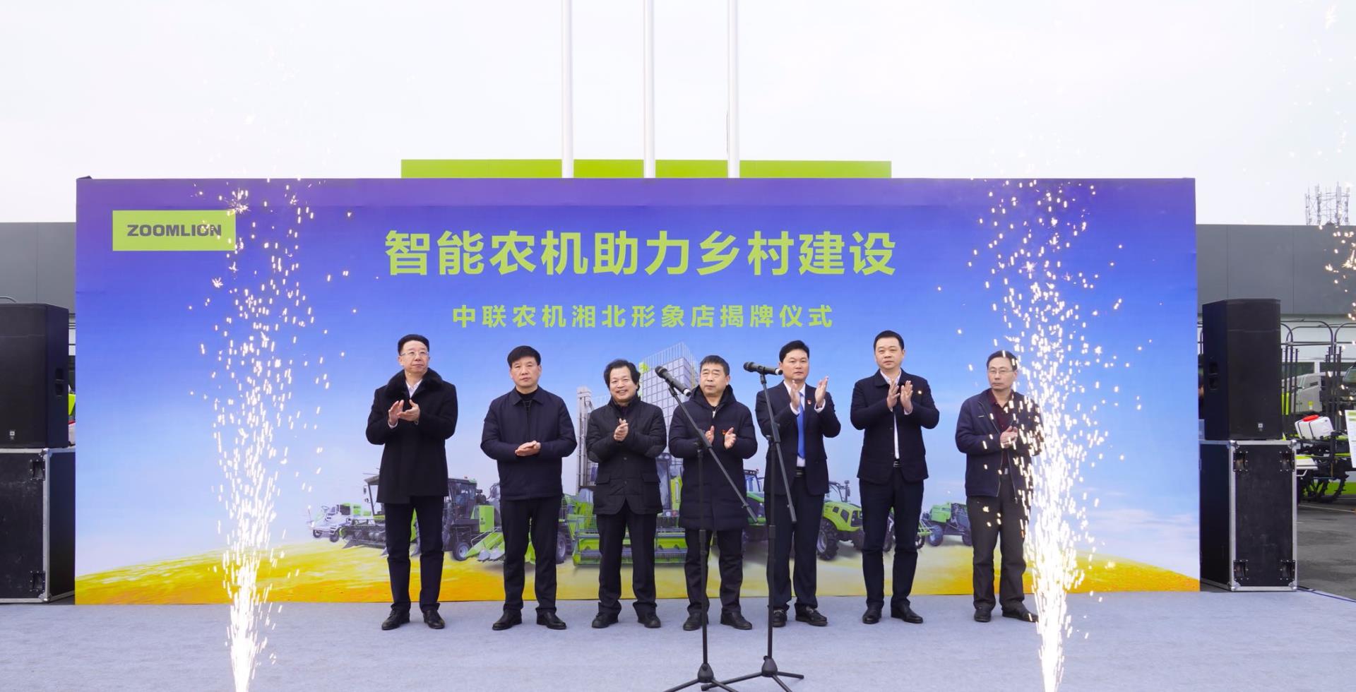南宫NG28(中国集团)有限公司官网