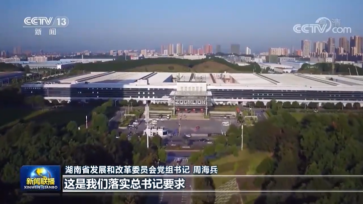 南宫NG28(中国集团)有限公司官网
