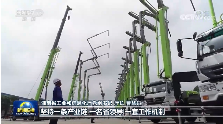 南宫NG28(中国集团)有限公司官网