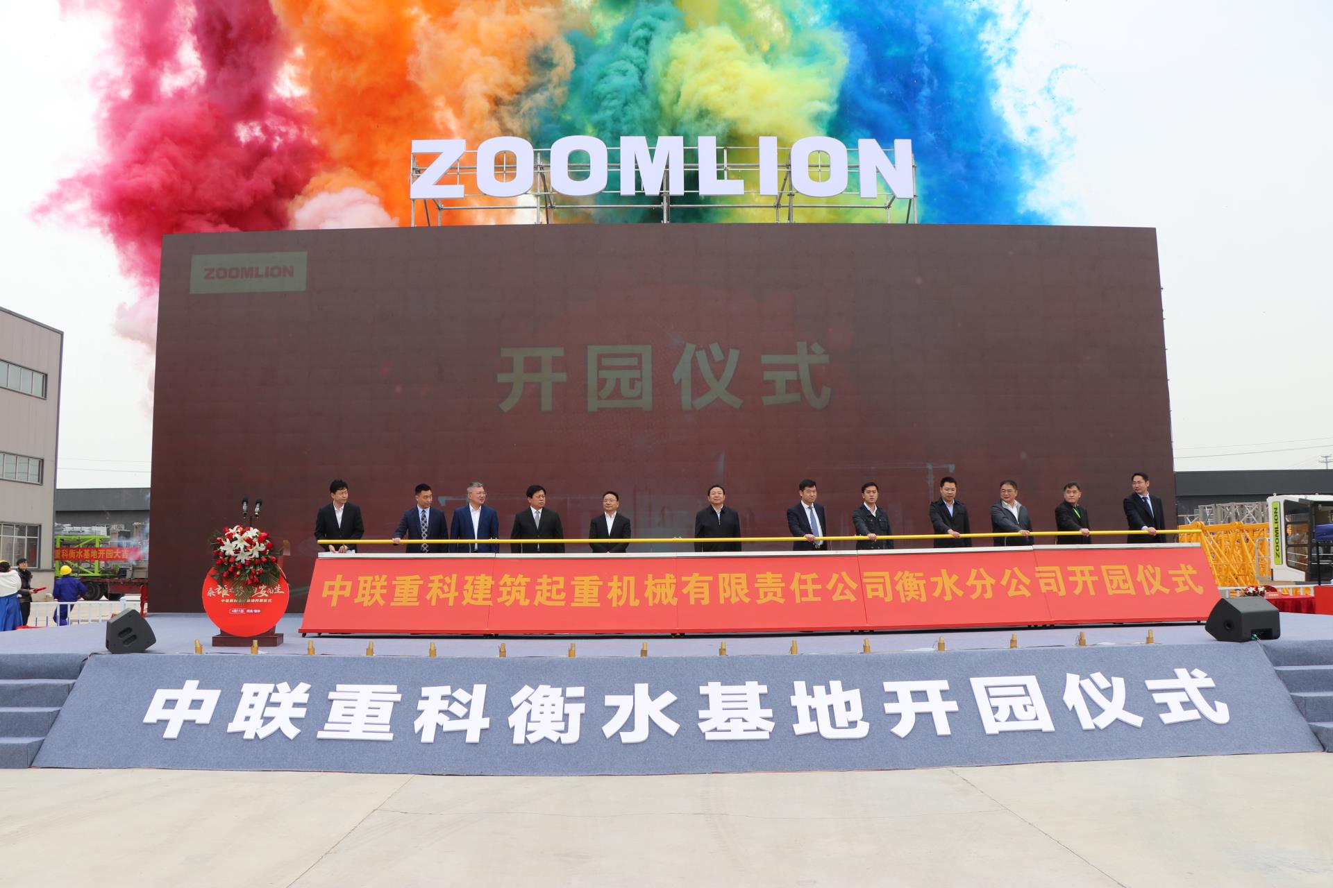 南宫NG28(中国集团)有限公司官网