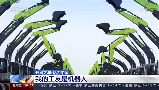 南宫NG28(中国集团)有限公司官网