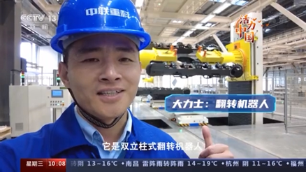 南宫NG28(中国集团)有限公司官网