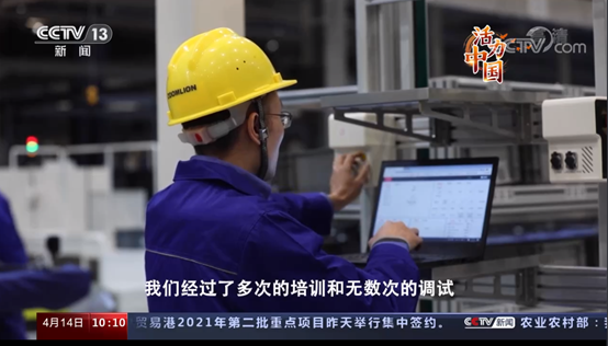 南宫NG28(中国集团)有限公司官网