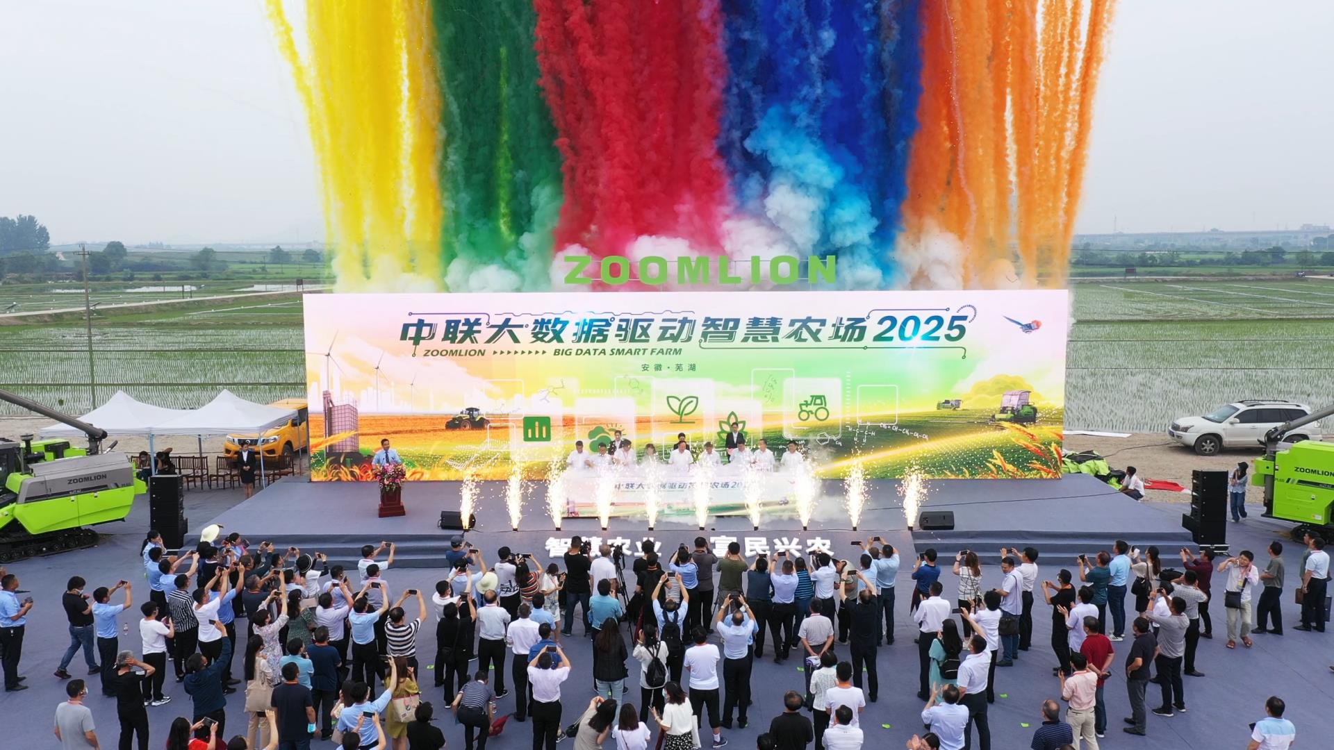 南宫NG28(中国集团)有限公司官网