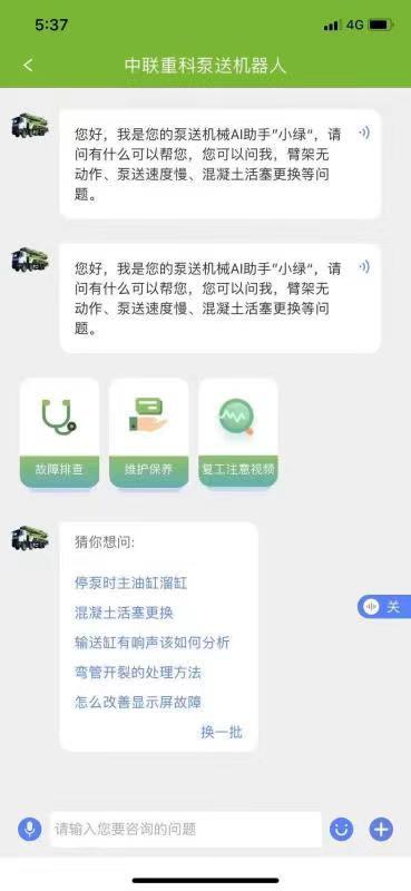 南宫NG28(中国集团)有限公司官网