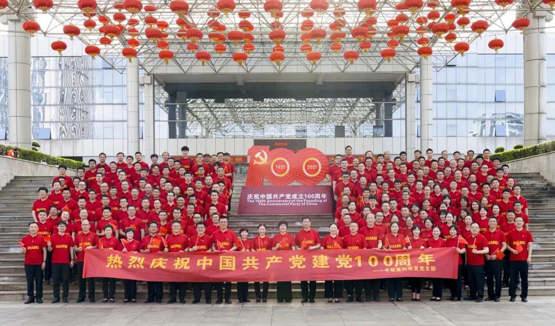 南宫NG28(中国集团)有限公司官网