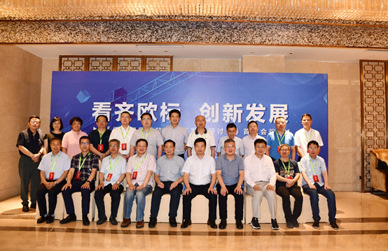 南宫NG28(中国集团)有限公司官网