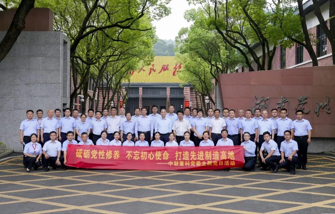 南宫NG28(中国集团)有限公司官网