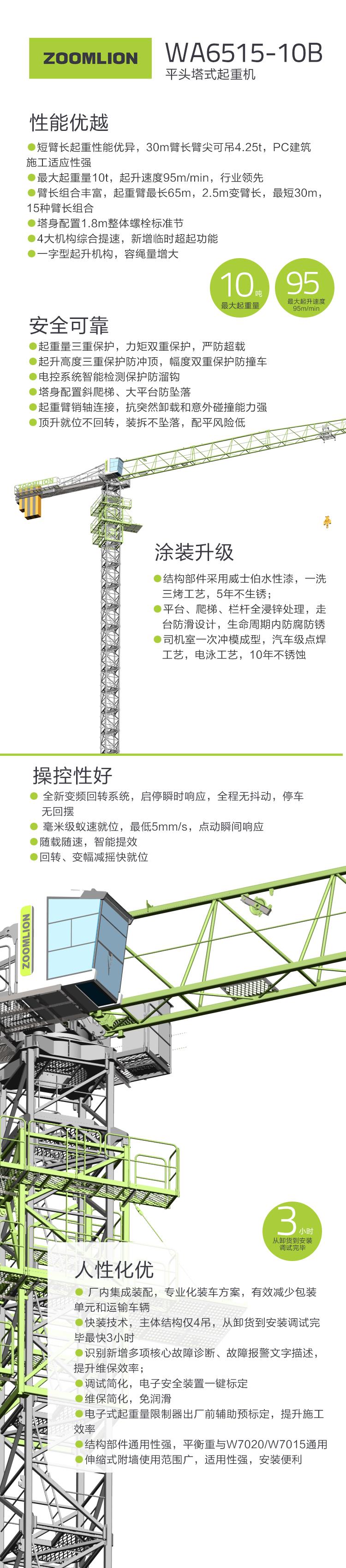 南宫NG28(中国集团)有限公司官网