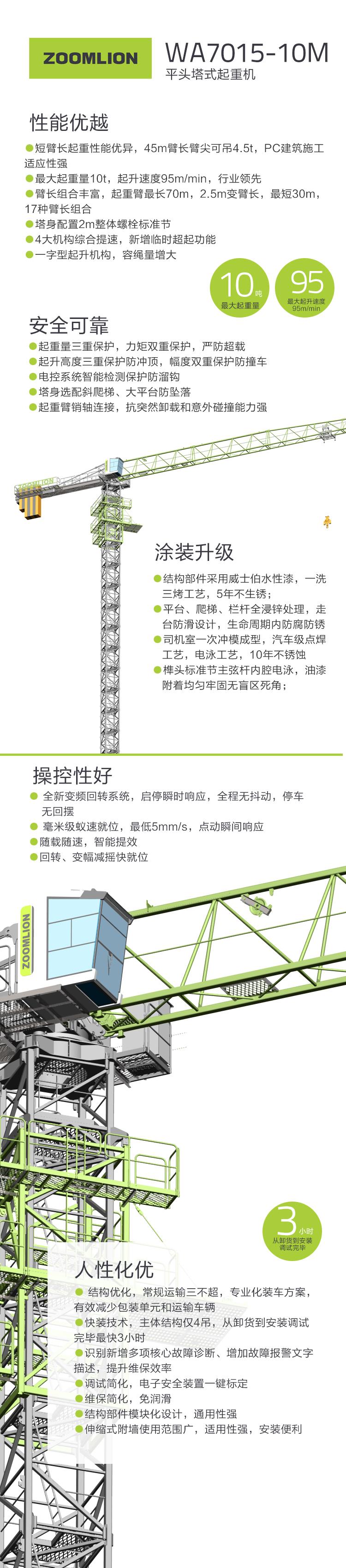 南宫NG28(中国集团)有限公司官网