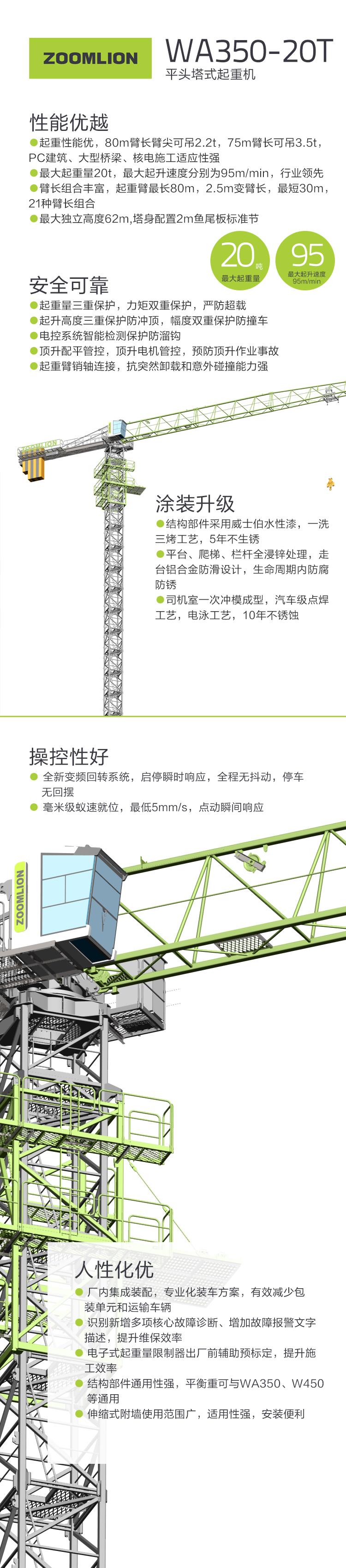 南宫NG28(中国集团)有限公司官网