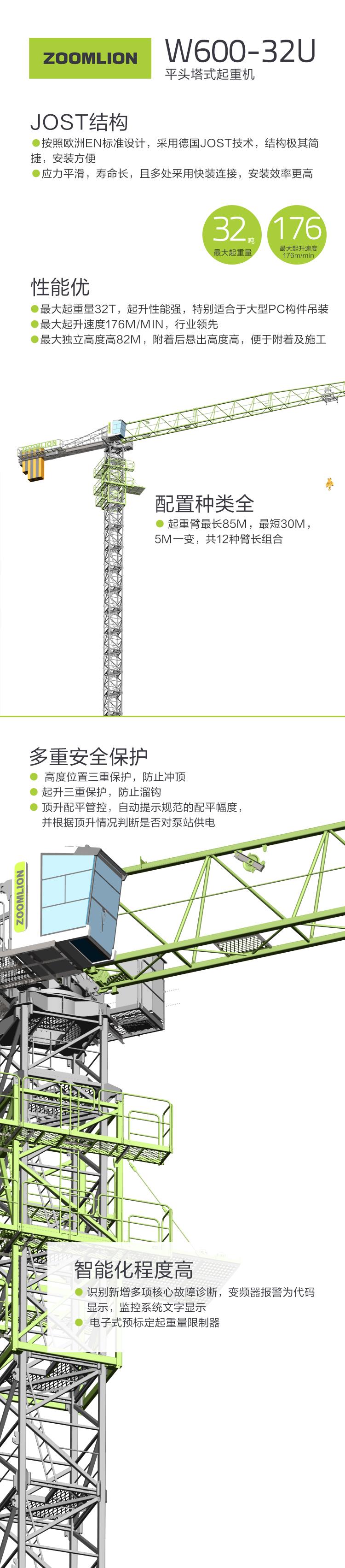 南宫NG28(中国集团)有限公司官网