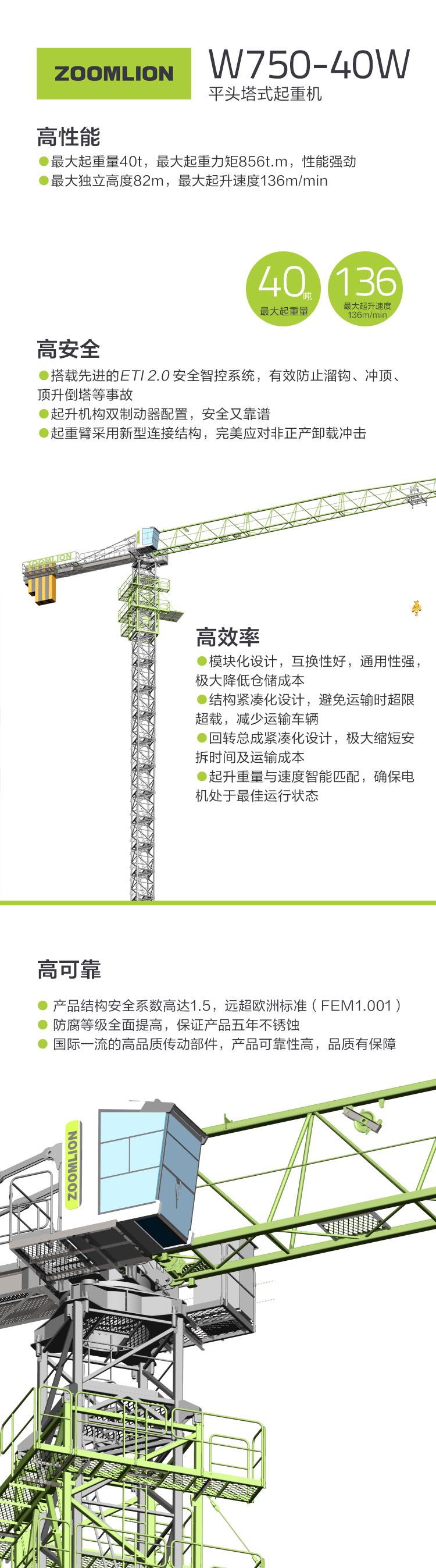 南宫NG28(中国集团)有限公司官网