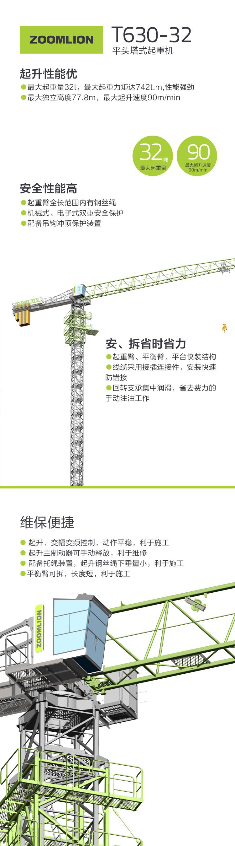 南宫NG28(中国集团)有限公司官网