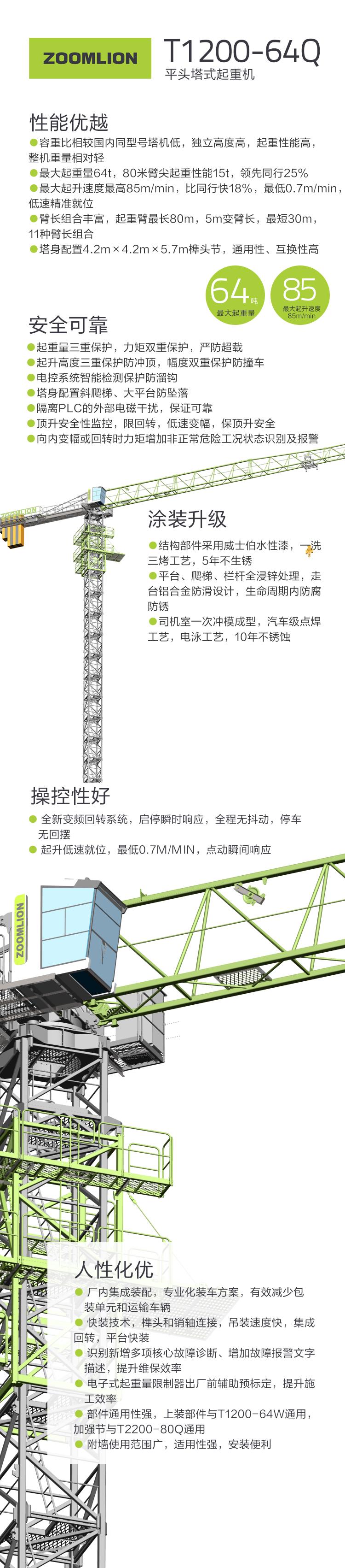 南宫NG28(中国集团)有限公司官网