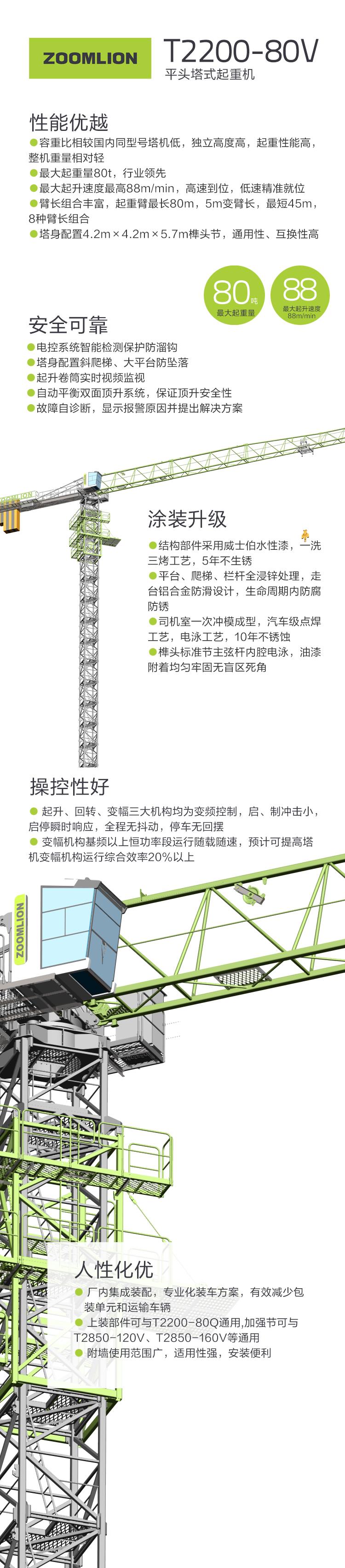 南宫NG28(中国集团)有限公司官网
